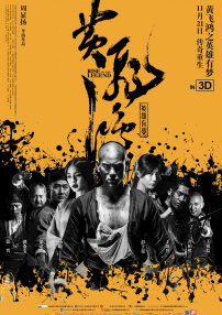 阿v小四郎